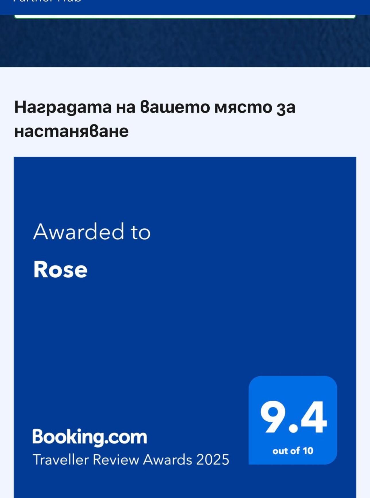 Apartament Rose Karłowo Zewnętrze zdjęcie